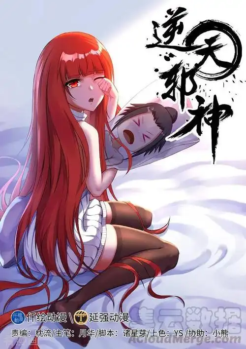 太妹攻略指南